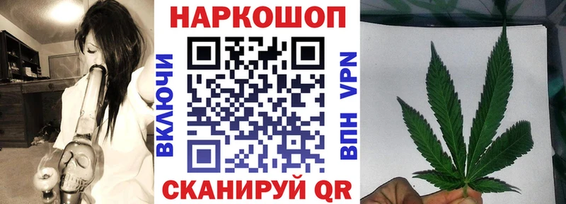 Магазин наркотиков Кирс A-PVP Псилоцибиновые грибы Меф мяу мяу АМФЕТАМИН Кокаин ГАШИШ Бошки Шишки