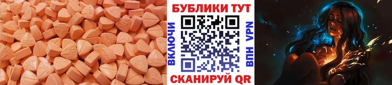 МЕГА онион что такое Кирс Экстази круглые