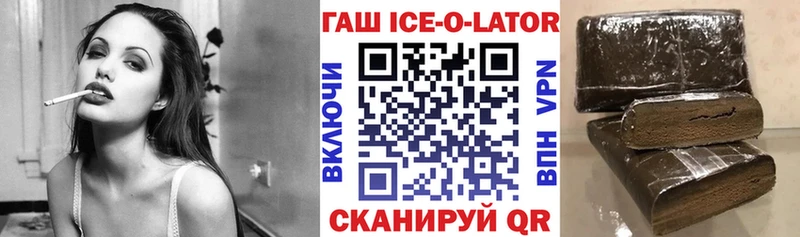 магазин    Кирс  ГАШИШ 40% ТГК 