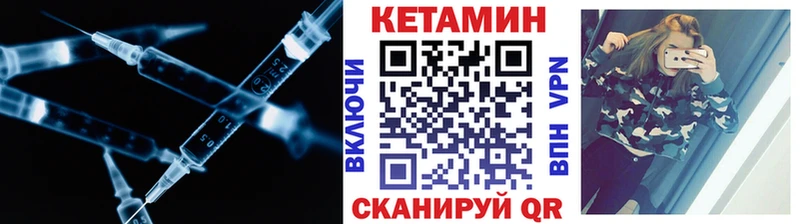 КЕТАМИН ketamine Кирс