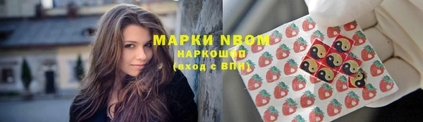 гидра Абдулино
