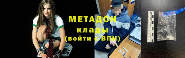 дистиллят марихуана Алексеевка
