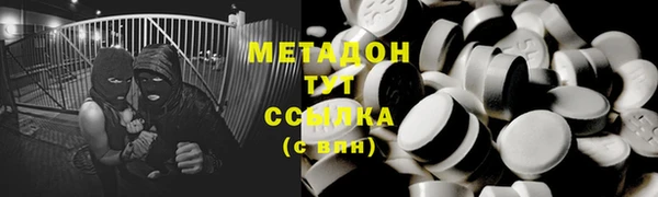ECSTASY Алзамай