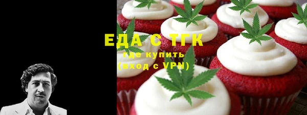 дистиллят марихуана Алексеевка