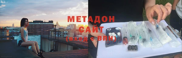 мефедрон мука Абинск