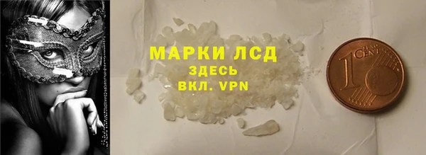 дистиллят марихуана Алексеевка