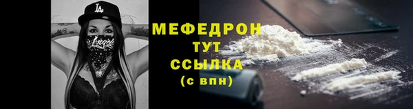 твердый Россошь