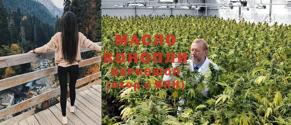 дистиллят марихуана Алексеевка