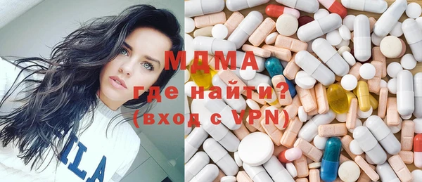 гидра Абдулино