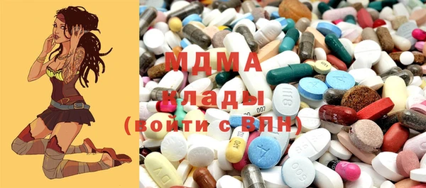 дистиллят марихуана Алексеевка
