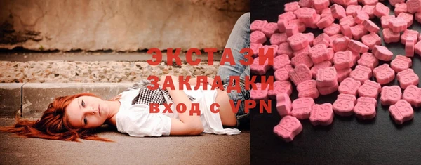 дистиллят марихуана Алексеевка