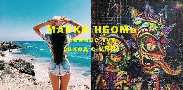 дистиллят марихуана Алексеевка