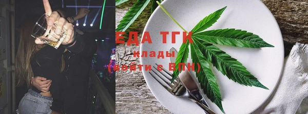 гидра Абдулино