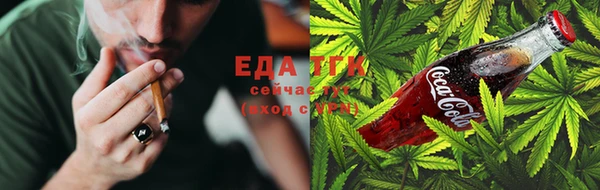 дистиллят марихуана Алексеевка