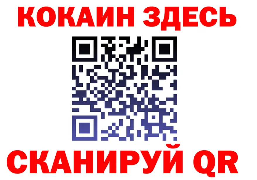 Продажа наркотиков нарко площадка состав Кирс
