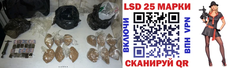 как найти закладки  Кирс  Лсд 25 экстази кислота 