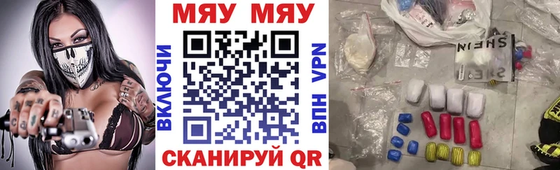 гидра ONION  Кирс  МЯУ-МЯУ mephedrone 