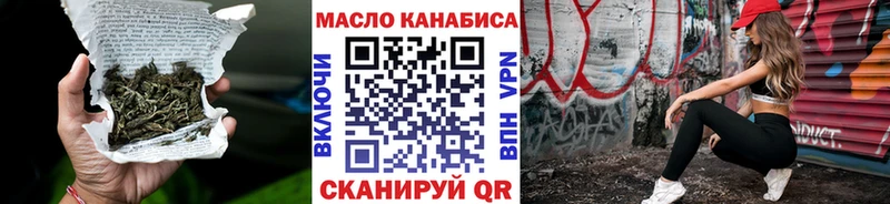 дарк нет состав  даркнет сайт  Кирс  ТГК вейп с тгк 